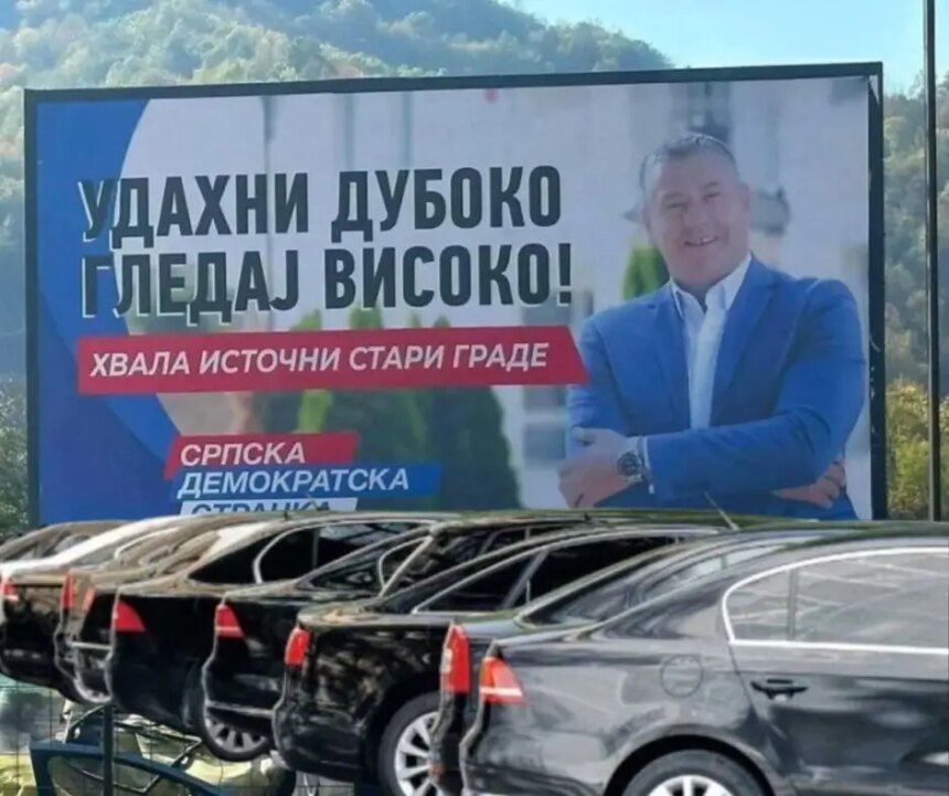 UDAHNI DUBOKO, GLEDAJ VISOKO: Načelnik Istočnog Starog Grada kupuje četiri vozila vrijednosti do 300.000 KM