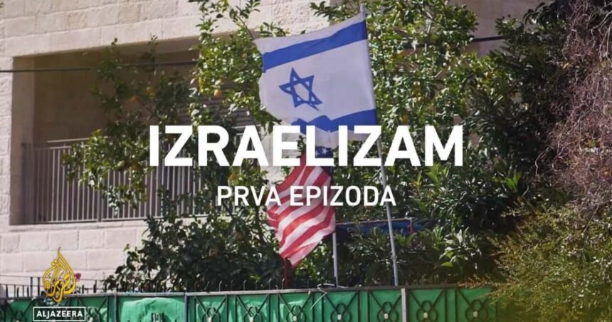 Izraelizam 1. dio | One Off