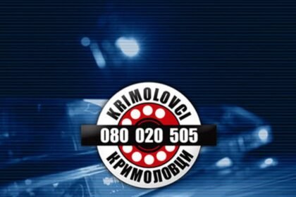 SIPA: “Krimolovci” u januaru zaprimili 333 poziva, 67 bilo s korisnim informacijama