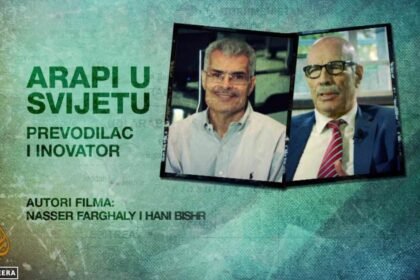 Prevodilac i inovator | Arapi u svijetu