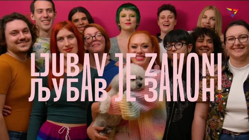MEDIJSKA KAMPANJA 6. POVORKE PONOSA: Ljubav je zakon!