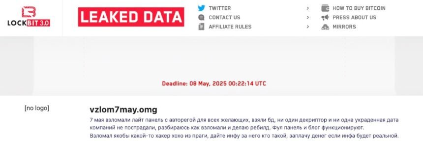 Ransomware: Ono što otkriva propuštanje podataka Lockbit 3.0