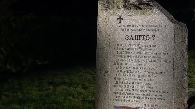 Spomen za spomenik “Zašto” – sjećanje na RTS radnike nevino patile u NATO bombardovanju