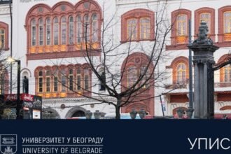Univerzitet u Beogradu: prva pretplata od 22. jula do 8. avgust