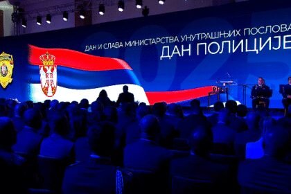 Dan policije i Ministarstvo unutrašnjih poslova, održana je svečana akademija u palači “Srbija”