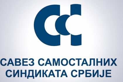Savez samostalnih sindikata Srbije predložio da minimalna zarada bude 70.000 dinara
