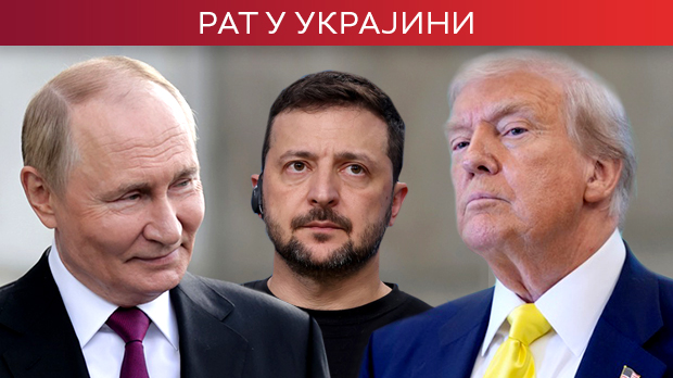 Трамп: Први сусрет два председника без мене; Зеленски: До краја рата преко притиска на Путина