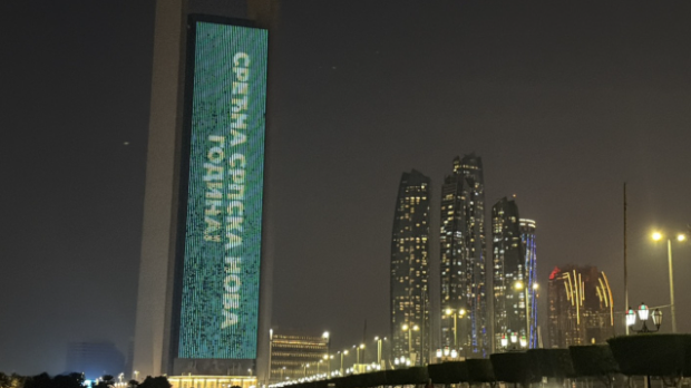 Srećna Srpska Nova godina na tornju u Abu Dabiju; Vučić: UAE čestitali na najlepši način